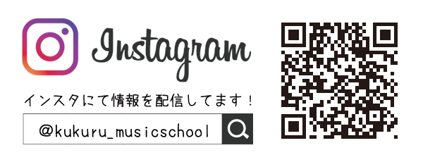 インスタグラム