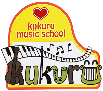 ククルミュージックスクール